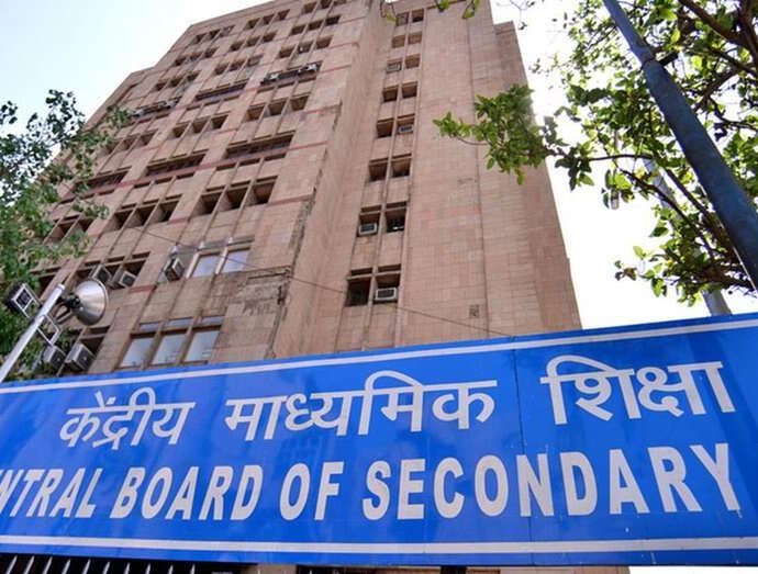 cbse central board of secondary education the edtalk news and updates