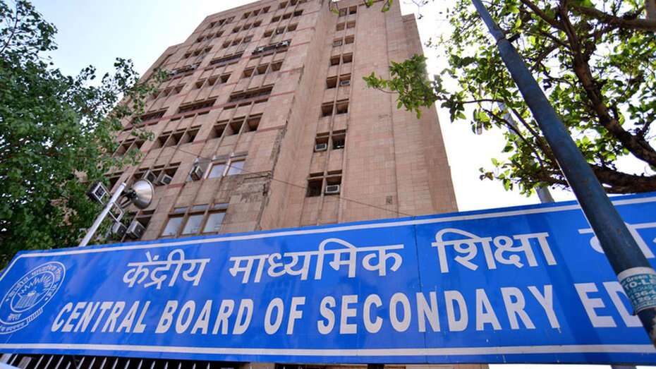 cbse central board of secondary education the edtalk news and updates